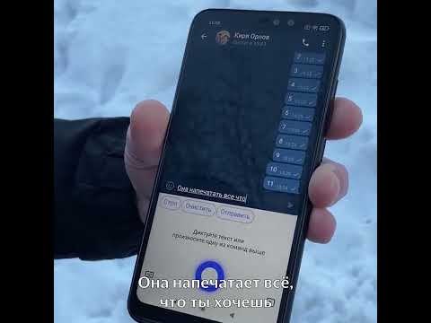 яндекс клавиатура