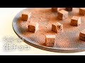 【大人なバレンタイン】生チョコ【オーガニック】