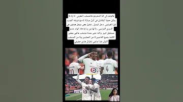 يا لها من بداية هاد الولد عندو مستقبل كبير والله حتى عندنا منتخب عالمي 