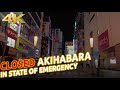 Walking tour in Akihabara with stores closed due to State of Emergency in Japan [4K]