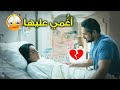 اغمى عليها لما سمعته بيحكي مع زوجته التانية بالسر و هي حامل اغمى عليها لما سمعته بيحكي مع زوجته التانية بالسر و هي حامل