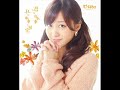 Mai Hagiwara (°C-ute) - Kimi Wa Jitensha Watashi Wa Densha De Kitaku (Hagiwara Ver.)