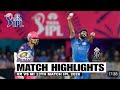 MI Vs RR IPL Match 13th Highlights 2026 | RR VS MI Match Full Highlights Ipl 2026 | Game Changer 5