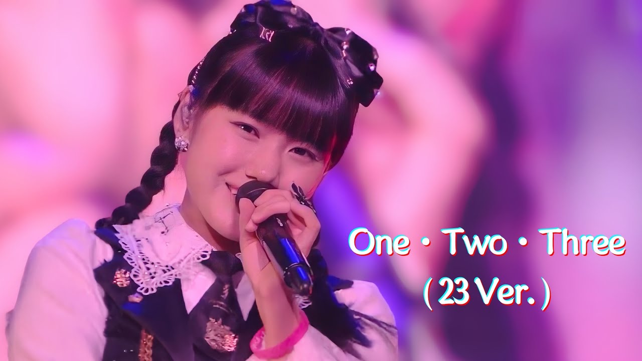 モーニング娘。'23 One・Two・Three (23 Ver.)