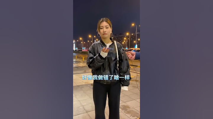 打电话给前任复合，这个到底是谁的责任？#前任@大七街访