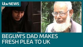 Shamima Begum's father urges government to return citizenship | ITV News