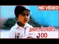 Avasara police 100  tamil comedy scenes  bhagyaraj and his twin brother  tamil movies