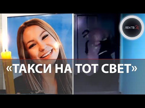 Дело таксиста-убийцы из Электростали: похитил, накачал наркотиками, изнасиловал и выкинул тело в лес