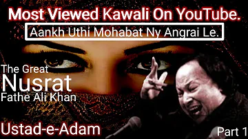 Ankh Uthi Muhabat Ny Angrai Le Kawali par 1|Ustad Nusrat Fateh Ali ke Kawali|Ustad-e-Adam|#kwali