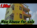 MRE-190/☎️9986818100/Rented income house for sale in Chikkabidarakallu, Bangalore