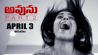 Avunu Part 2 Theatrical Trailer | Harshavardhan Rane | Poorna | Ravi Babu