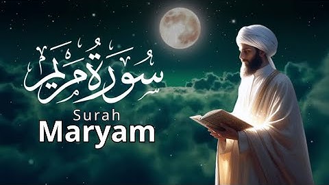 سورة مريم Surah Maryam💚بصوت جميل وهادئ 💛تلاوة طيبة💤