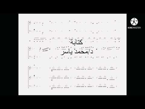 الزيني بركات تتر النهاية للراحل عمار الشريعي كتابة اوركسترا د محمد ياسر
