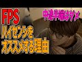 【センシ】スタヌにもオススメしたハイセンシの理由を話すじゃす　じゃすぱー切り抜き