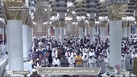 صلاة العشاء للشيخ عبدالمحسن القاسم 6 ربيع الأول 1446هـ من سورة التحريم