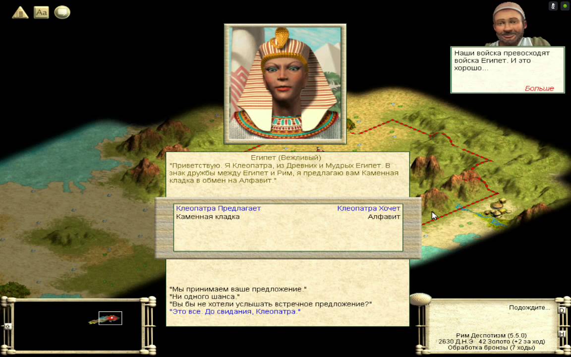 Civilization Civilization