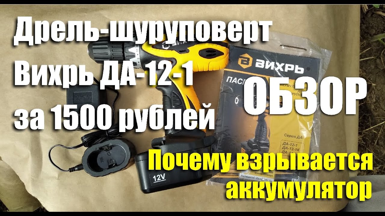 Почему взрываются аккумуляторы электросамокатов