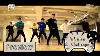 [Preview 따끈 예고] 20160917 Infinite Challenge 무한도전 - EP.498