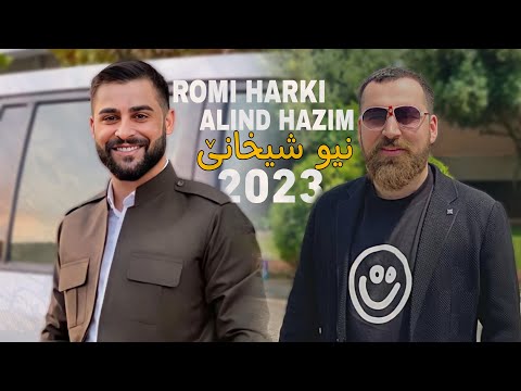 Romi Harki u Alend Hazim New Shexani 2023