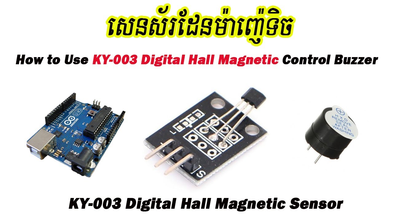 សេនស័រដែនម៉ាញ៉េទិច KY003 Digital Hall Sensor Module YouTube