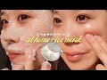 How To Make DIY RICE MASK At Home KBEAUTY Rice Recommendations 