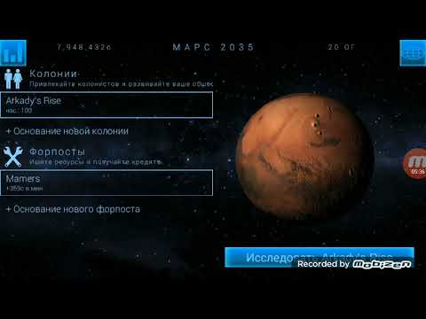 Terra Genesis основа колонии на Марсе 1 серия.