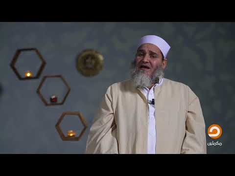 في طريق الله د عمر بن عبدالعزيز القرشي يرد على منكري وجود الله بالأدلة