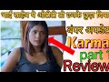 Karma part 1 review sol talkies bumper update rups khan new series 