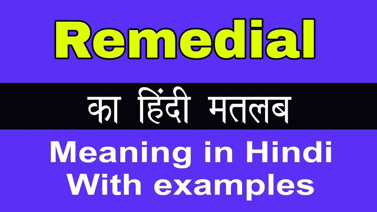 Remedial Meaning In Hindi Remedial YouTube