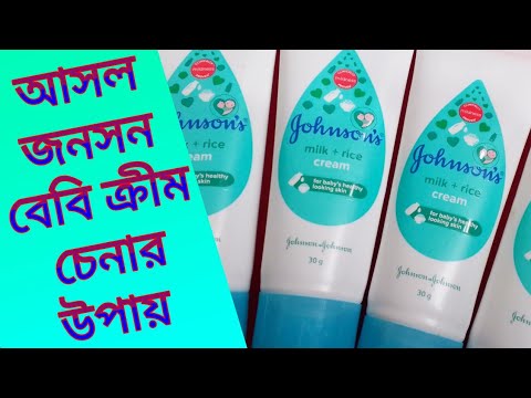 Video: Johnson's Baby Milk Cream Review