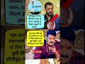 Salman Khan vs Pawan Singh #shortvideo #funny #comedy #feed #facts #shortvideo