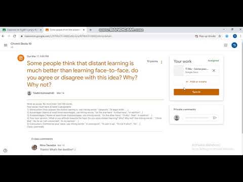 დავალების ატვირთვის ინსტრუქცია