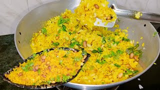 Kanda Poha | Poha Recipe | कांदे पोहे रेसिपी | Maharashtrian Breakfast | Perfect Pohe Recipe
