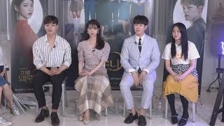 190713 德鲁纳酒店治愈灵魂的Drama Talk 【全中字】[onlyU字幕 ...