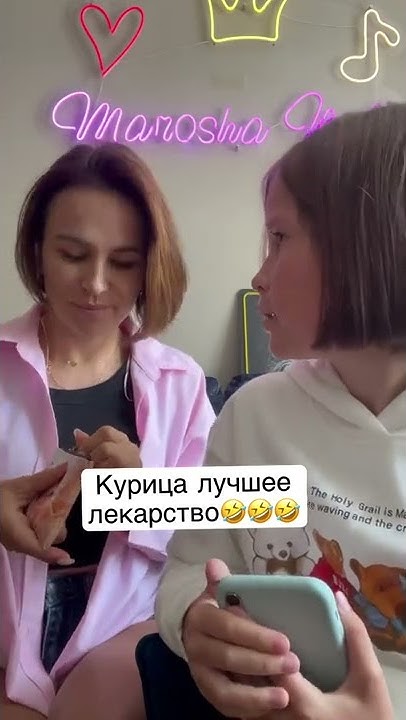 Почему куриный суп от простуды? - YouTube