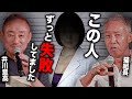 【女優Y】薬がバレて大失敗？猫組長さんと井川意高が芸能界のドラッグ事情を解き明かす！