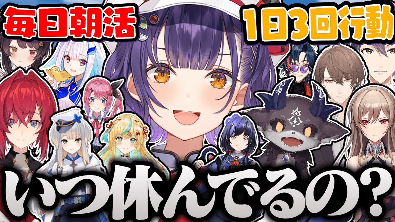 【まとめ】配信頻度が”バケモノ”すぎて尊敬される七瀬すず菜【反応集】