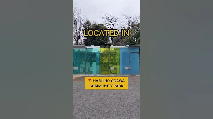 This Tokyo Public Toilet Is Completely Transparent?