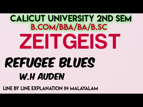 Refugee Blues Poem by W.H Auden||Line by Line Malayalam Translation of ...