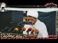 شذرات الجمعه تعامل الطبيب من جامع الشروفي بغداد الشعب الشيخ علاء البغدادي 17 11 2017 