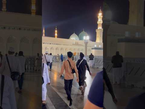 اللهم حبب إلينا المدينة كحبنا مكة أو أشد المدينة المنورة المسجد النبوي