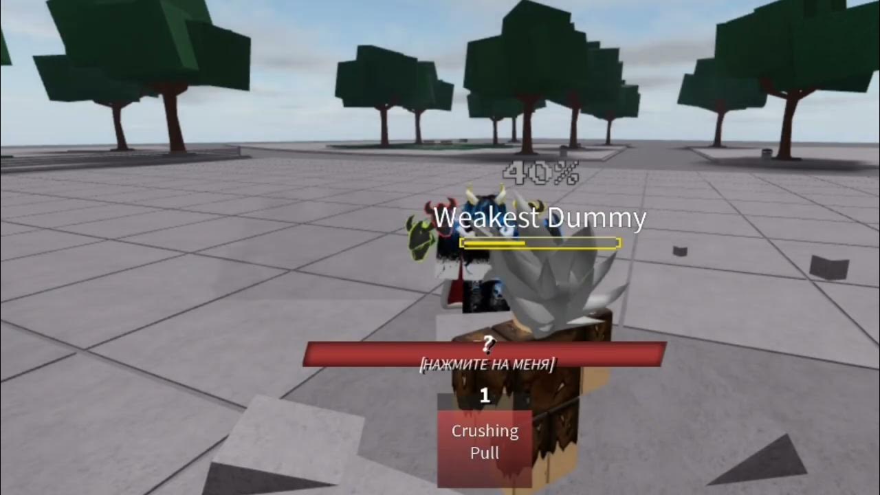 Сильнейший поле битвы roblox