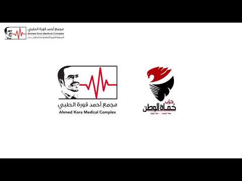 مقتطفات من الحملة الوقائية لتطهير وتعقيم دار السلام سوهاج خلال شهر ابريل 2020