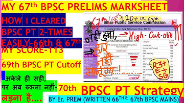 How I cleared BPSC PT 2 Times *Easily* | 69th BPSC PT Cutoff 2023 | My 67th BPSC Prelims Marksheet