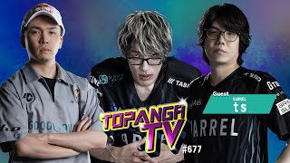 TOPANGA TV #677 SFL第2節終了！【ゲスト：ts】