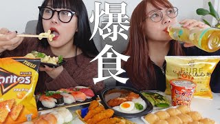 生理前で爆食しながら今後の恋愛についてガチで話す女達