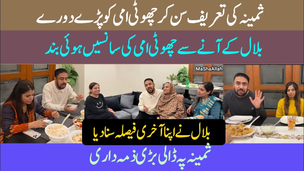 ‪@LifeWithBilal‬