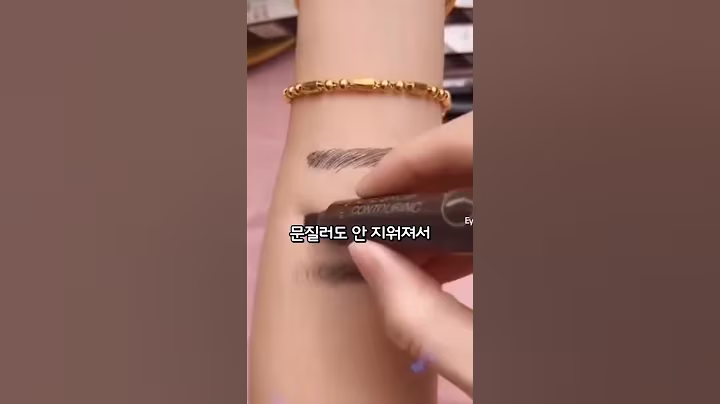 물놀이 필수 눈썹 안지워지는 꿀템 발견     #쿠팡추천 #휴가템 #생활꿀템