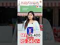 మీరు online లో Discounts చూసి మోసపోతున్నారా? #shorts