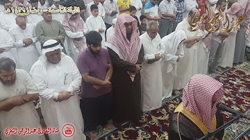 الليلة التاسعة من رمضان تلاوة حجازية من أواخر سورة النساء وبداية المائدة للقارئ#عبدالرحمن_النغري _HD